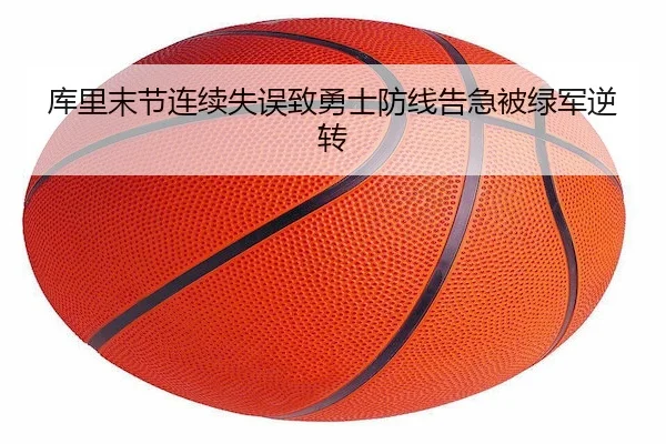 ku-li-mo-jie-lian-xu-shi-wu-zhi-yong-shi-fang-xian-gao-ji-bei-lv-jun-ni-zhuan-1-765.jpg | NG28